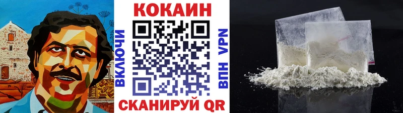 Где найти наркотики Верхний Уфалей ГАШИШ COCAIN Alpha PVP Бошки Шишки Мефедрон