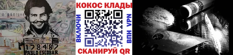 Cocaine 99%  Верхний Уфалей 