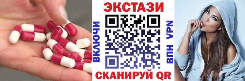 как найти наркотики Верхний Уфалей Экстази круглые