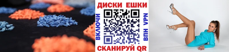 ЭКСТАЗИ Philipp Plein Верхний Уфалей