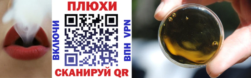 ГАШИШ хэш  как найти закладки  Верхний Уфалей 