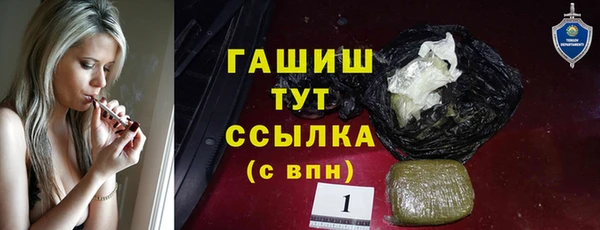 ALPHA PVP Белокуриха