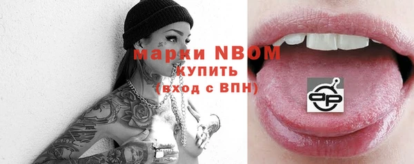 дмт Беломорск