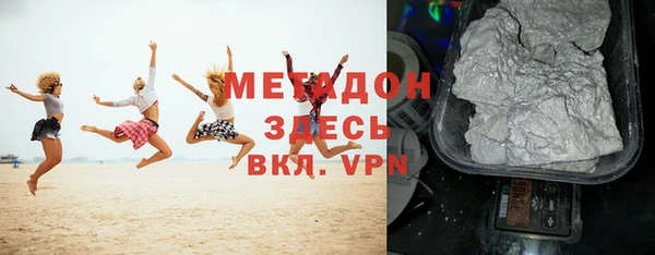 стафф Белоозёрский