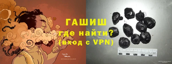 стафф Белоозёрский