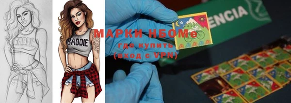 стафф Белоозёрский