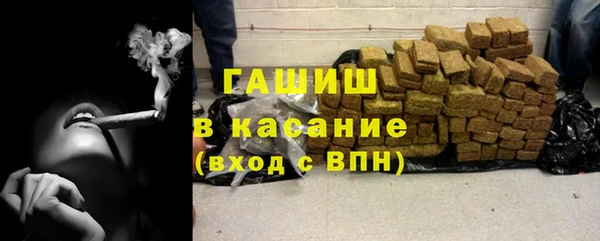ALPHA PVP Белокуриха