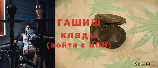 стафф Белоозёрский