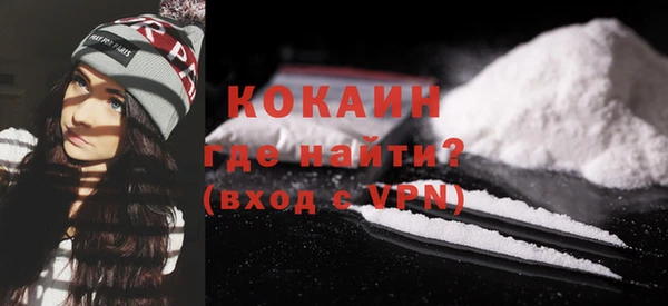 ALPHA PVP Белокуриха