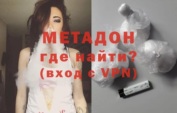 ALPHA PVP Белокуриха