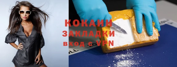 ALPHA PVP Белокуриха