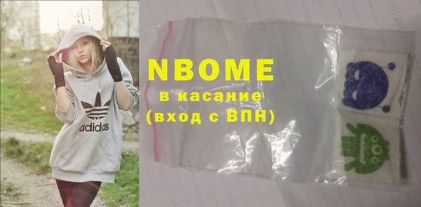 стафф Белоозёрский