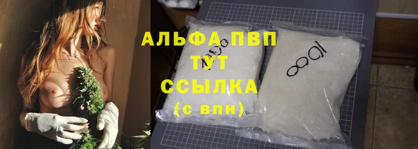 стафф Белоозёрский