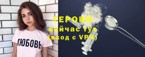 ALPHA PVP Белокуриха