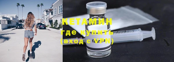 ALPHA PVP Белокуриха