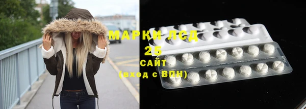 стафф Белоозёрский
