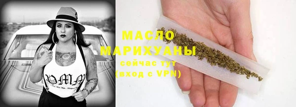 ALPHA PVP Белокуриха