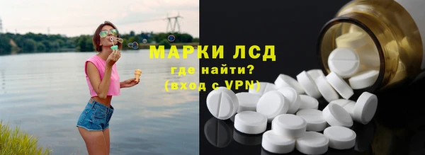 ALPHA PVP Белокуриха
