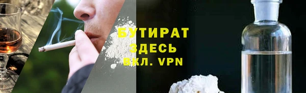 ALPHA PVP Белокуриха