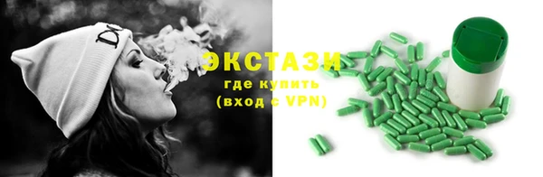 стафф Белоозёрский