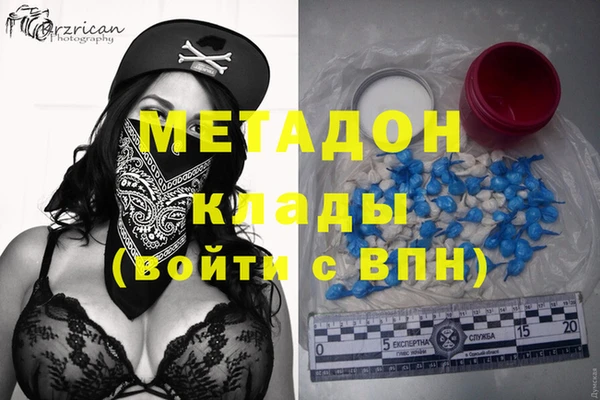 ALPHA PVP Белокуриха