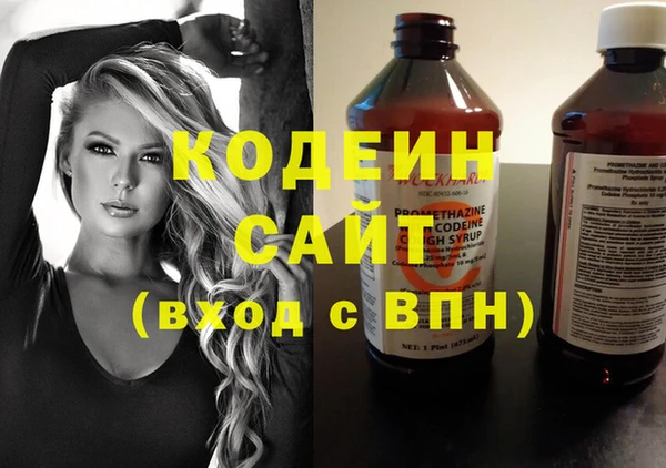 стафф Белоозёрский