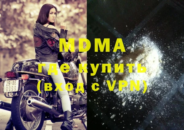 стафф Белоозёрский