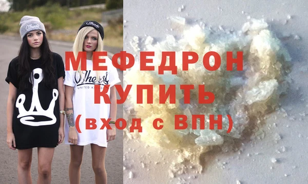 ALPHA PVP Белокуриха