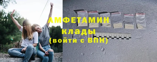 стафф Белоозёрский