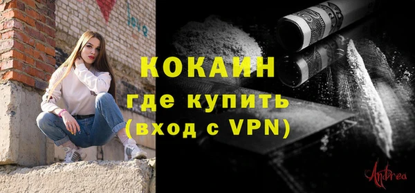 ALPHA PVP Белокуриха