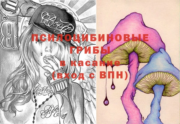 стафф Белоозёрский