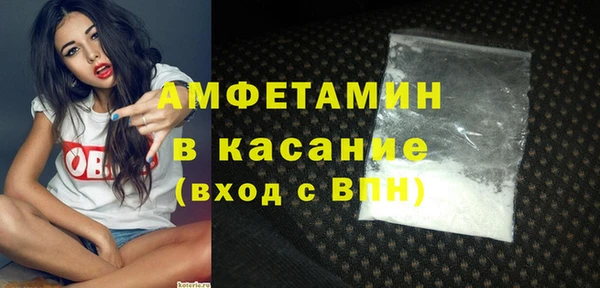 ALPHA PVP Белокуриха