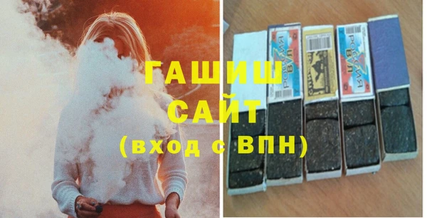 стафф Белоозёрский