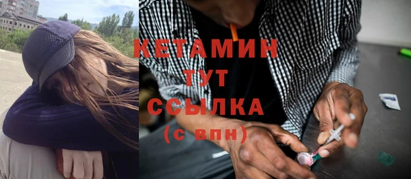 ALPHA PVP Белокуриха