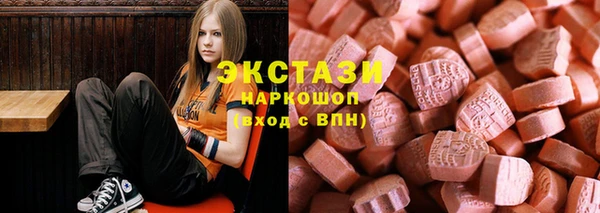 ALPHA PVP Белокуриха