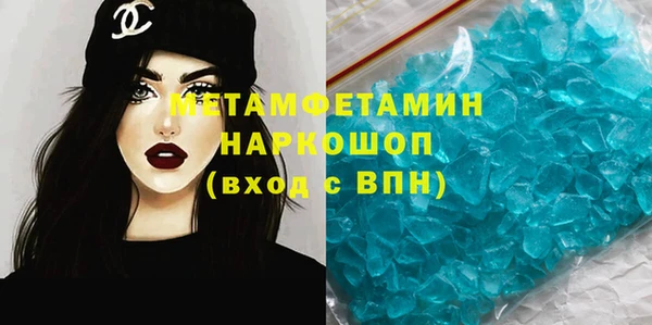 стафф Белоозёрский