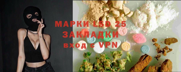 стафф Белоозёрский