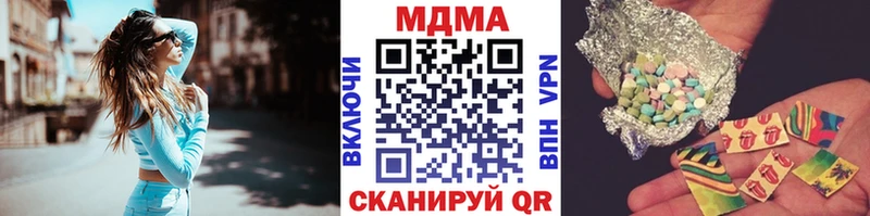 где купить   это наркотические препараты  МДМА кристаллы  Верхний Уфалей  гидра рабочий сайт 