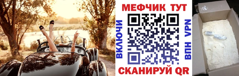 цена наркотик  Верхний Уфалей  Мефедрон кристаллы 