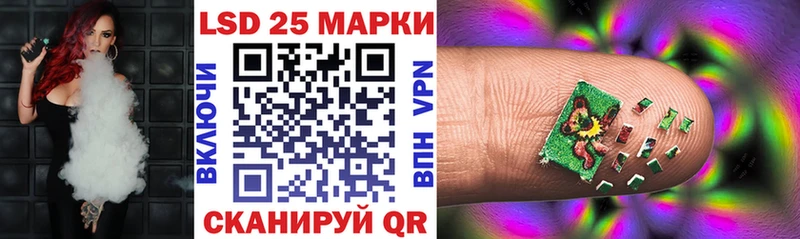 Марки 25I-NBOMe 1,8мг Верхний Уфалей