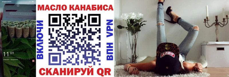 Дистиллят ТГК Wax  гидра зеркало  Верхний Уфалей  сколько стоит 